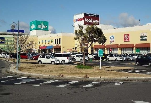 ショッピングセンター　モラージュ（ショッピングセンター）まで5000m