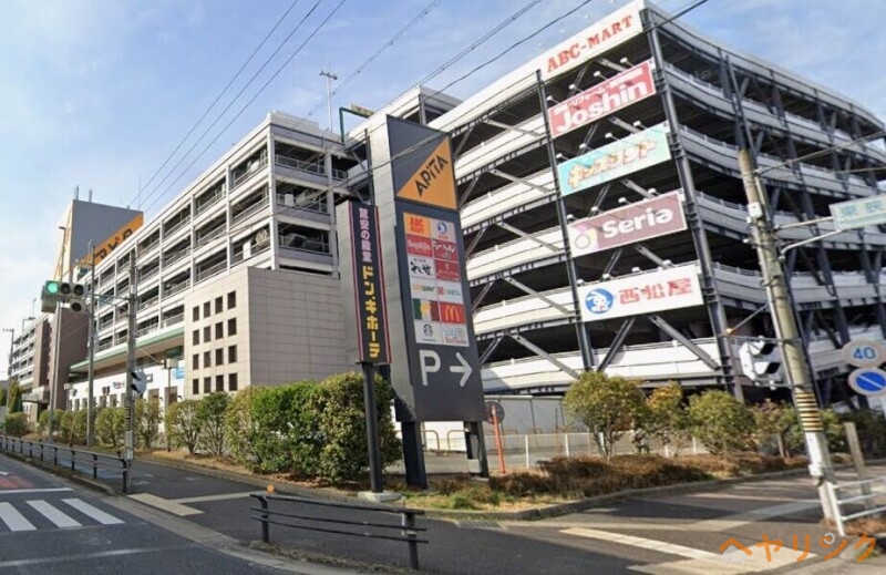 スーパー　ドン・キホーテアピタ長久手店（スーパー）まで414m