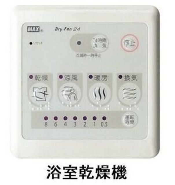 バス・シャワールーム　イメージ図