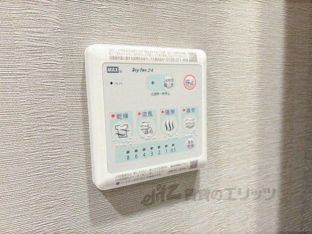 その他共有部分　宅配ボックス