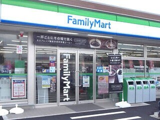 コンビニ　ファミリーマート浜松将監店（コンビニ）まで547m