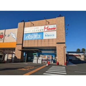 スーパー　フードマーケットマム　若松店（スーパー）まで87m