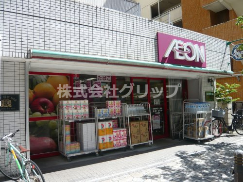 スーパー　まいばすけっと 川崎本町2丁目店（スーパー）まで184m