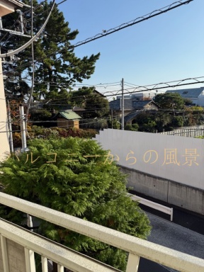 眺望　日当たり良好！！