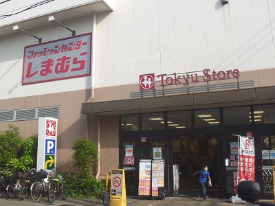 スーパー　東急ストア久が原店（スーパー）まで457m