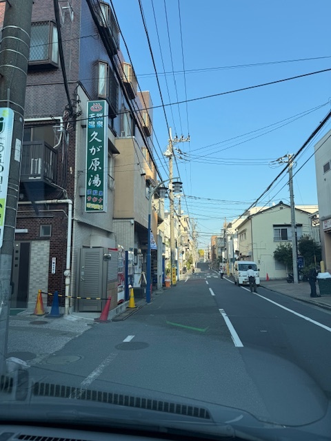 その他　銭湯　久が原湯（その他）まで460m