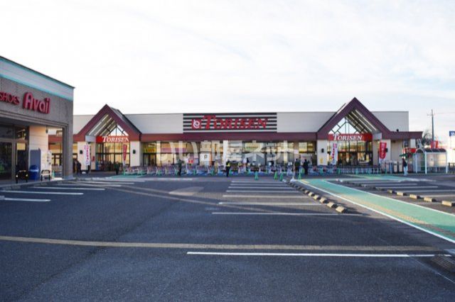 スーパー　とりせん 真岡店（スーパー）まで3483m