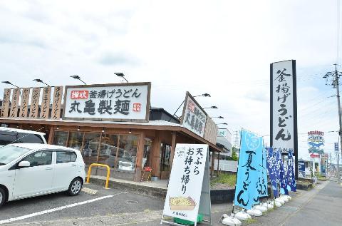 その他　丸亀製麺多治見店（その他）まで1305m