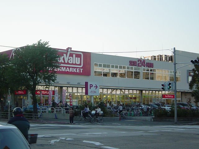 その他　マックスバリュ淀川三国店（その他）まで2655m