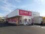 その他　ダイソー　木の宮店（その他）まで1000m