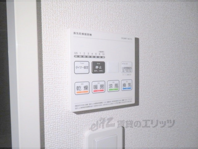 その他設備　浴室乾燥機