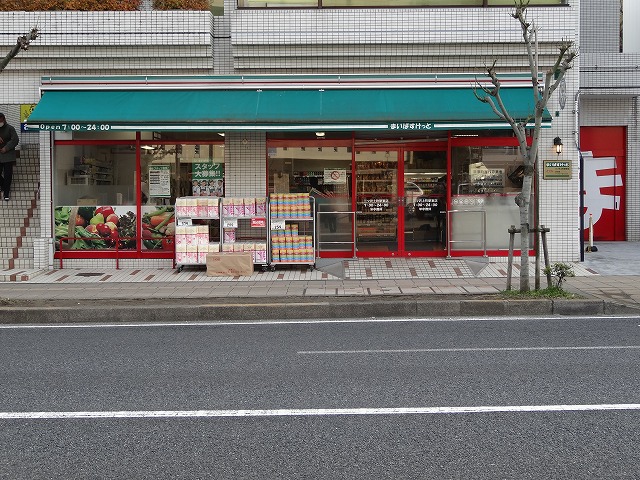 スーパー　まいばすけっと 三ツ沢上町駅東店（スーパー）まで589m