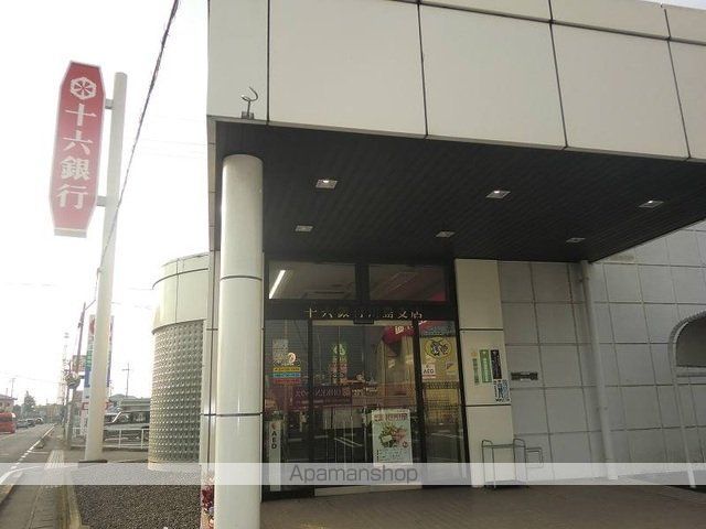 銀行　十六銀行川島支店（銀行）まで600m