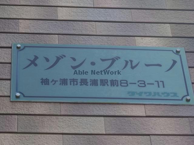 その他　その他