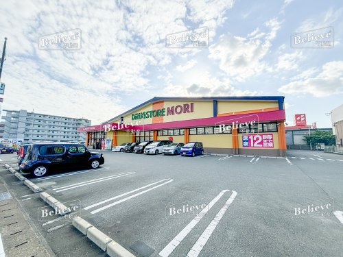ドラックストア　ドラッグストアモリ 東合川店（ドラッグストア）まで50m