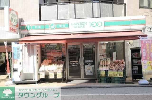 コンビニ　ローソンストア100荻窪南口店（コンビニ）まで120m
