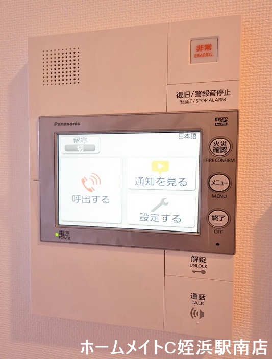 セキュリティ　★来客確認できて安心です♪★