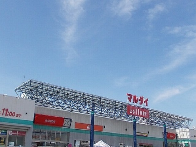 スーパー　マルダイ　八橋店（スーパー）まで1014m