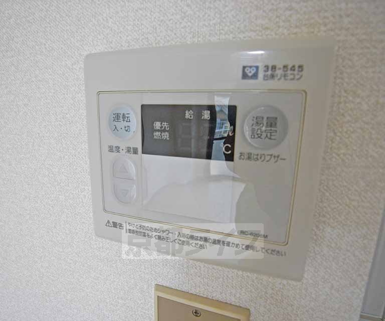 その他部屋・スペース　全自動湯沸かし器