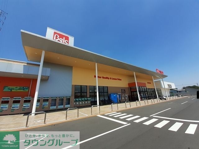 スーパー　ベルク前橋総社町店（スーパー）まで1030m