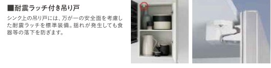 収納　完成パース