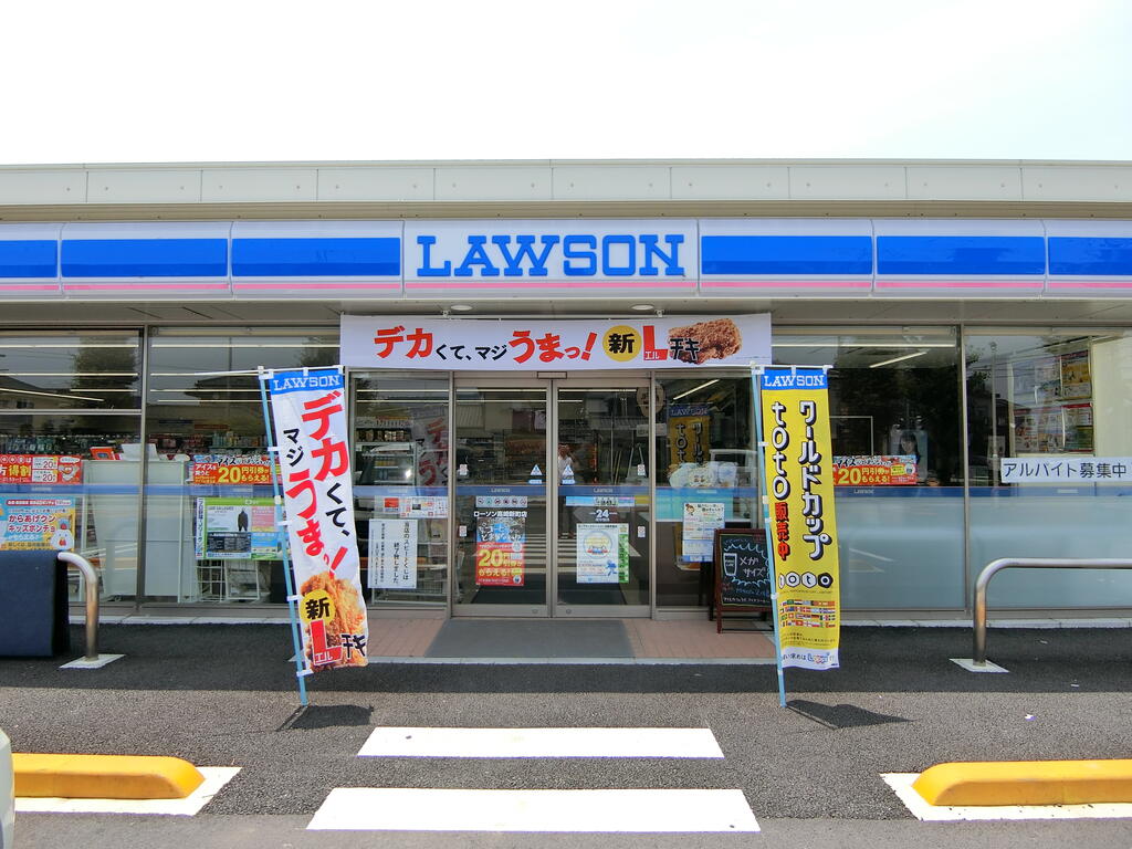 コンビニ　ローソン高崎新町店（コンビニ）まで645m