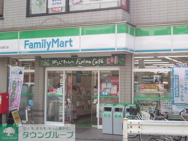 コンビニ　ファミリーマート（コンビニ）まで108m