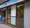 コンビニ　ローソン 東池袋三丁目店（コンビニ）まで172m