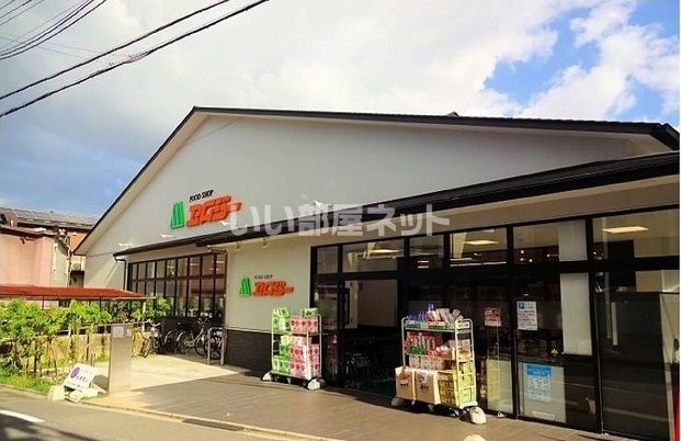 スーパー　FOOD SHOP(フードショップ)エムジー 鞍馬口店（スーパー）まで732m
