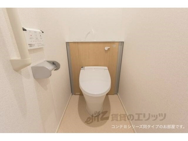 トイレ　同タイプ