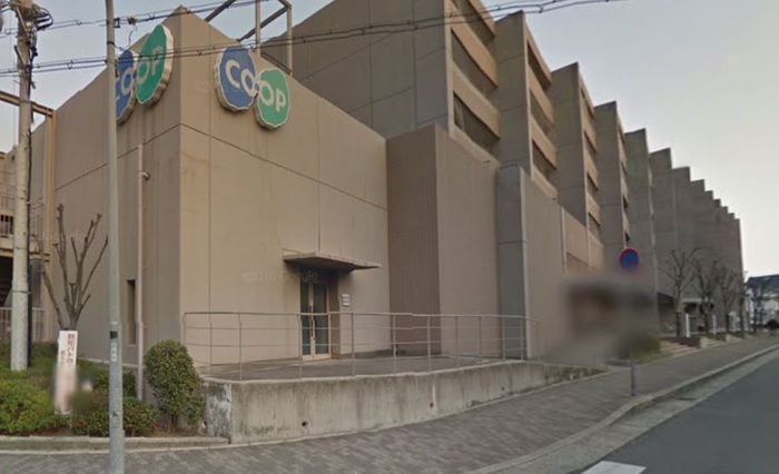 スーパー　コープこうべ（スーパー）まで585m