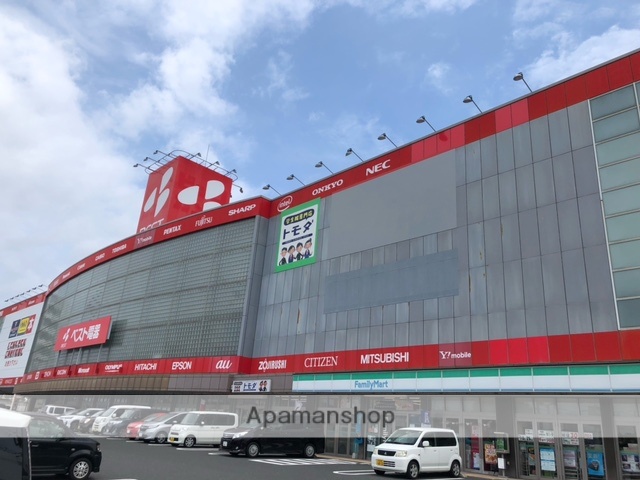 ホームセンター　ベスト電器小倉南店（ホームセンター）まで516m