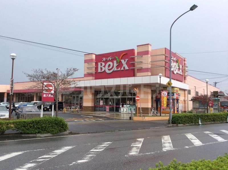 スーパー　ベルクス五香店（スーパー）まで390m