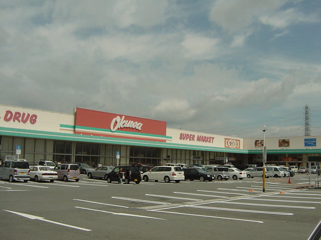 その他　スーパー（その他）まで2800m