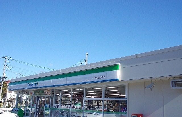 コンビニ　ファミリーマート 清水町徳倉南（コンビニ）まで300m
