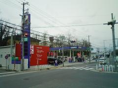 その他　コスモ石油販売（株）セルフステーション玉津中学前ＳＳ（その他）まで1315m