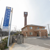 病院　はなふさメンタルクリニック（病院）まで1392m