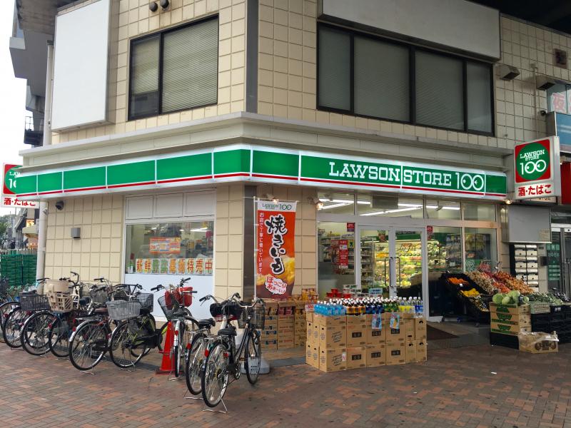 その他　ローソンストア100 LS北赤羽駅前店（その他）まで603m