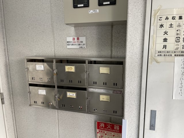 その他共有部分