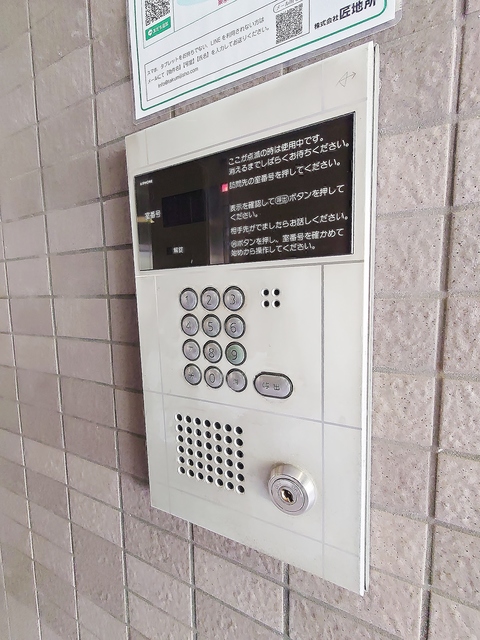 セキュリティ　オートロック