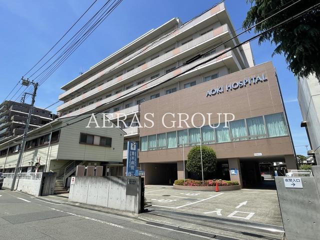 病院　青木病院（病院）まで1102m