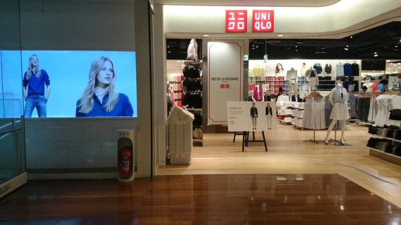 ショッピングセンター　ユニクロ新宿高島屋店（ショッピングセンター）まで671m