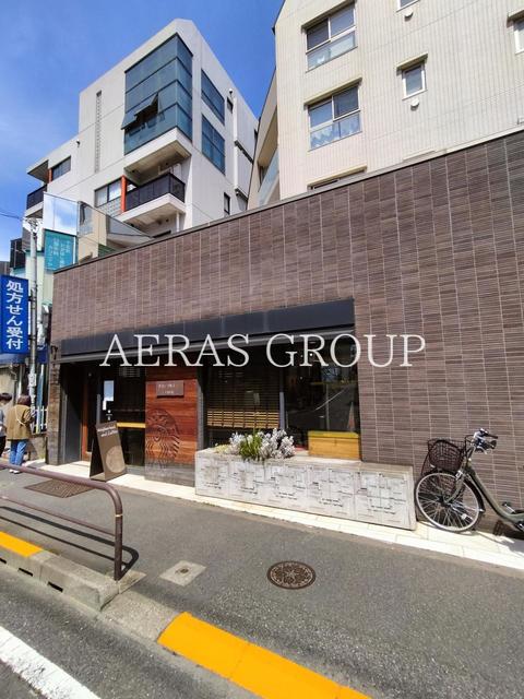 飲食店　スターバックス コーヒー 代沢5丁目店（飲食店）まで338m