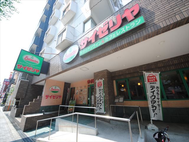 飲食店　サイゼリア新大阪西宮原店（飲食店）まで483m