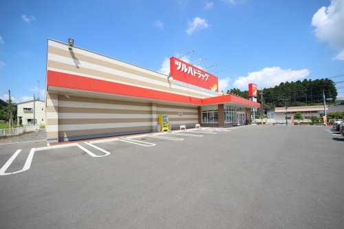 ドラックストア　ツルハドラッグ日吉町店（ドラッグストア）まで372m