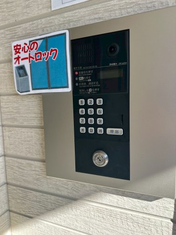 その他設備　※写真はイメージです