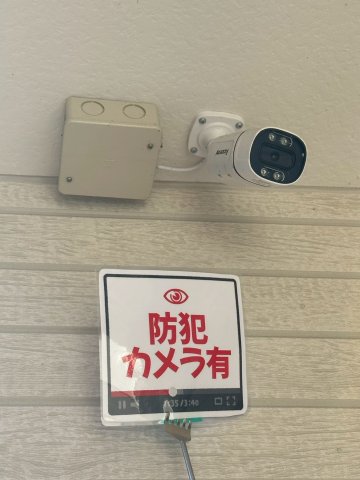 セキュリティ　※写真はイメージです