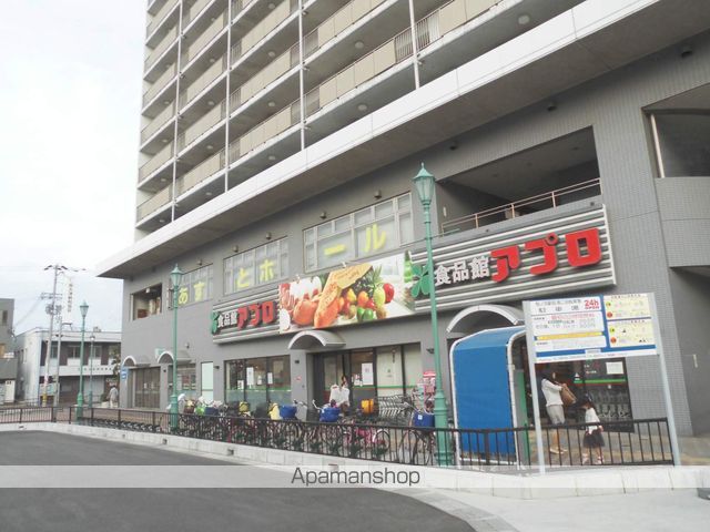 スーパー　食品館アプロ松之浜店（スーパー）まで1116m