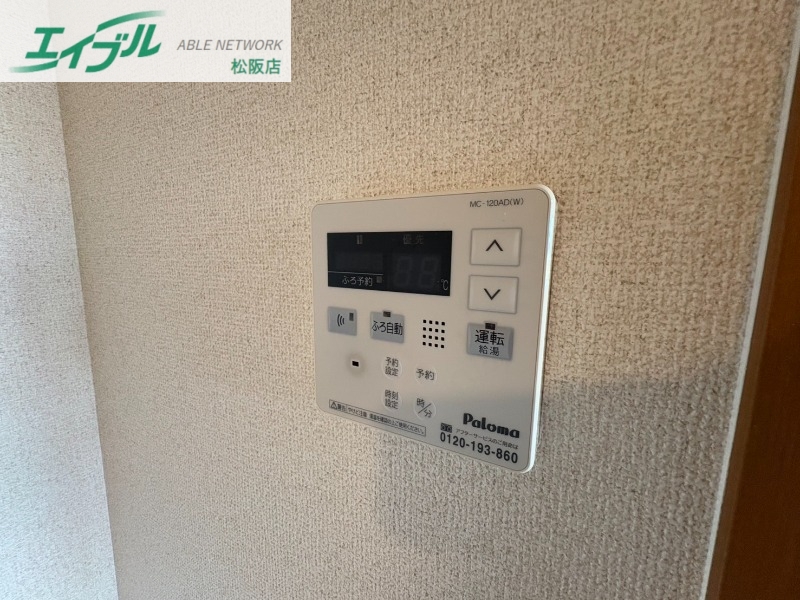 その他設備　同物件別室画像