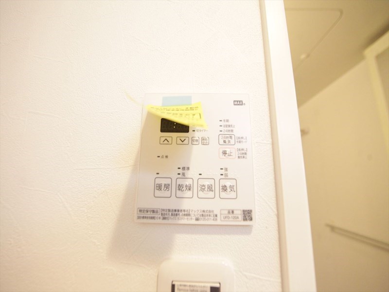 その他設備　浴室暖房乾燥機付き